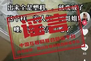 ?东契奇34+8+6 莱夫利16+17 小贾伦39分 独行侠轻取灰熊